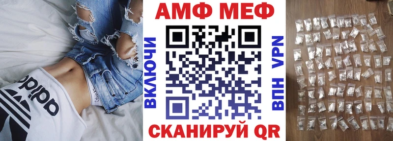 Амфетамин Premium  OMG как войти  Биробиджан 