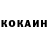 Кетамин VHQ PRETTY SOURCE