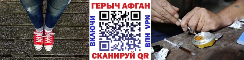 kraken зеркало  Биробиджан  это клад  Героин герыч 