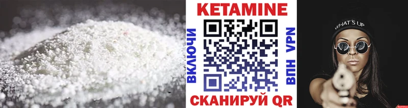 КЕТАМИН ketamine  магазин  наркотиков  Биробиджан 