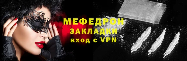 меф VHQ Алексеевка