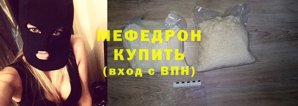 метамфетамин Краснотурьинск