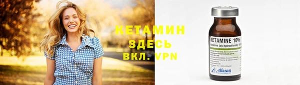 круглые Алзамай