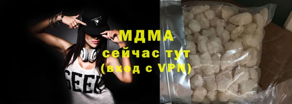 мяу мяу мука Красноперекопск