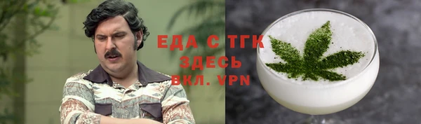 круглые Алзамай