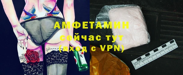 меф VHQ Алексеевка