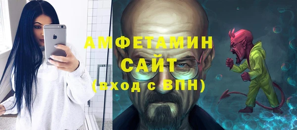 меф VHQ Алексеевка
