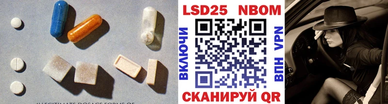 где можно купить наркотик  Биробиджан  ЛСД экстази кислота 