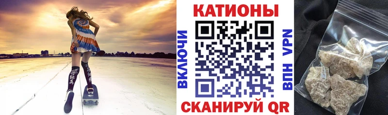 Мефедрон мяу мяу  Биробиджан 