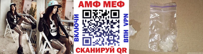 МЕТАМФЕТАМИН пудра  где купить наркоту  Биробиджан 