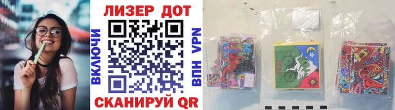 Марки NBOMe 1,5мг  Биробиджан 
