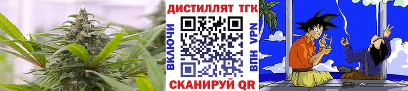 Дистиллят ТГК Wax  наркошоп  Биробиджан 